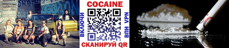 Купить закладку COCAIN  Амфетамин  А ПВП  Канабис  ГАШ  МЕФ  Североморск