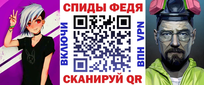 Купить закладки  Североморск  Амфетамин Розовый 