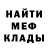 МЕТАДОН мёд Ak zhol