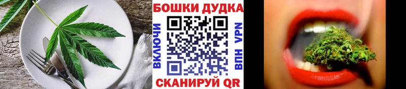 Cannafood конопля  Купить  Североморск 