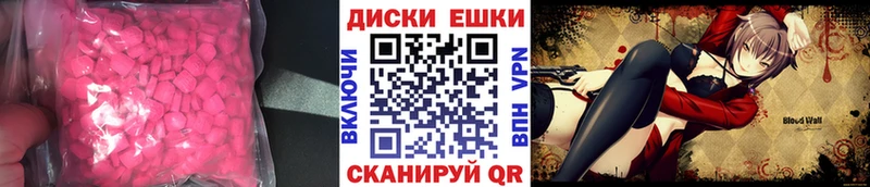 Купить закладки  Североморск  ЭКСТАЗИ mix 