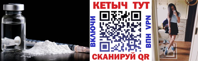Кетамин ketamine Североморск