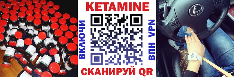 Купить закладки  Североморск  КЕТАМИН ketamine 