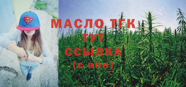 мефедрон мука Инта