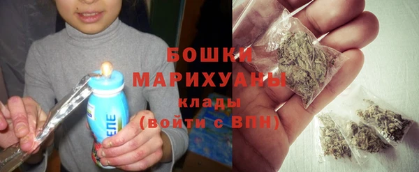 мефедрон мука Инта
