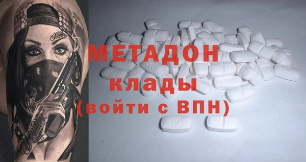 мефедрон мука Инта