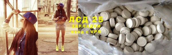 spice Иннополис