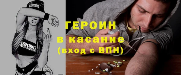 мефедрон мука Инта