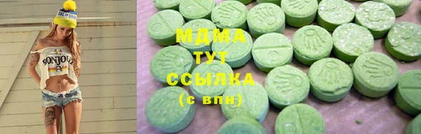 мефедрон мука Инта