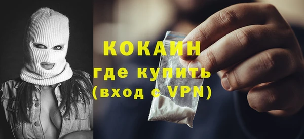 мефедрон мука Инта