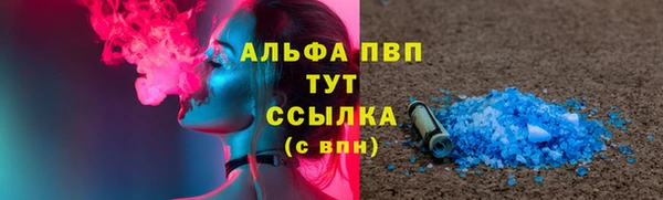 мефедрон мука Инта