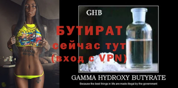 эйфоретик Инсар