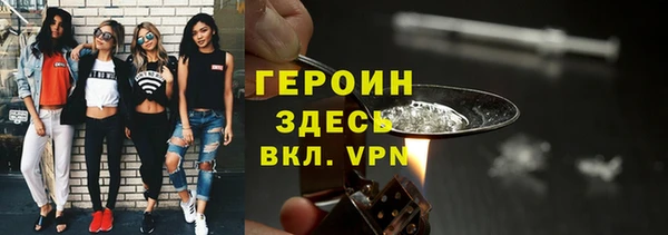 мефедрон мука Инта