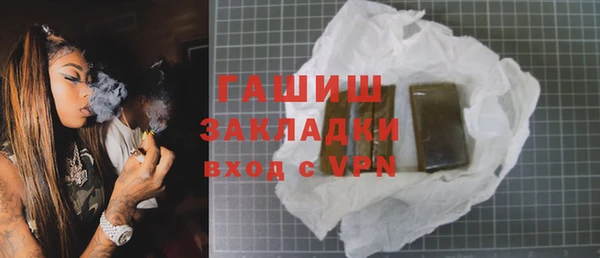 мефедрон мука Инта