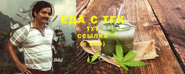 мефедрон мука Инта