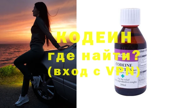 мефедрон мука Инта
