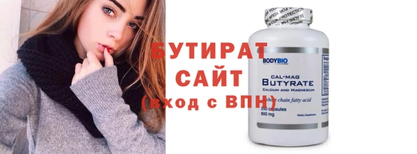 эйфоретик Инсар