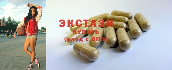 эйфоретик Инсар