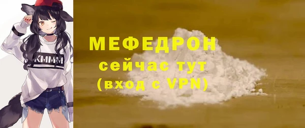 эйфоретик Инсар