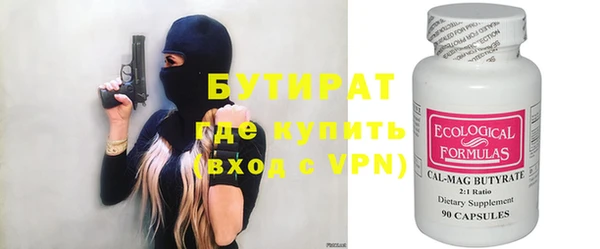 эйфоретик Инсар