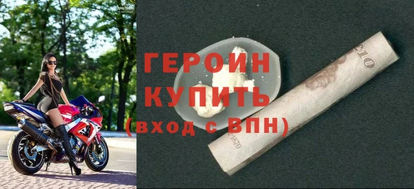 мефедрон мука Инта