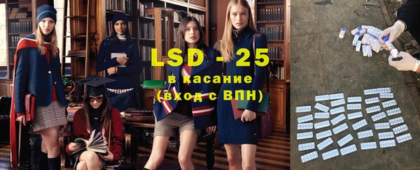 spice Иннополис