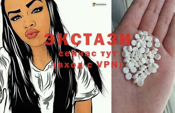 эйфоретик Инсар