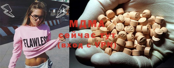 мефедрон мука Инта
