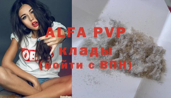 мефедрон мука Инта