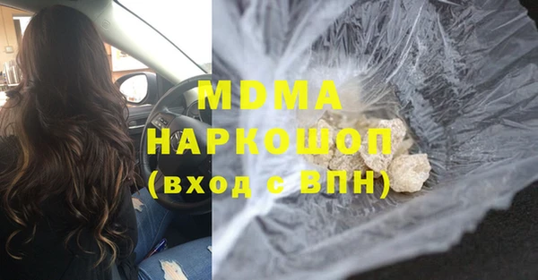 эйфоретик Инсар
