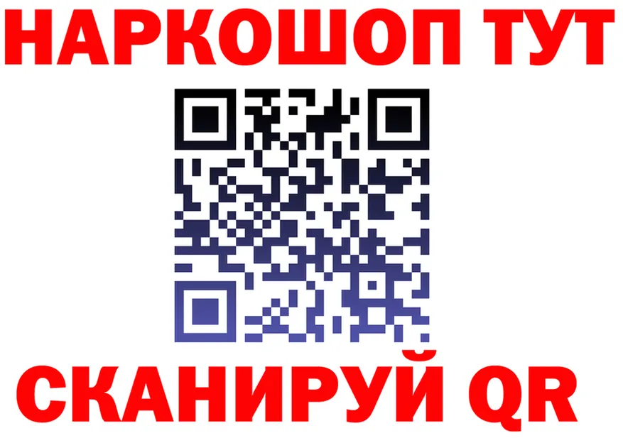 Меф 4 MMC зеркало shop hydra Североморск