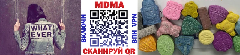 MDMA crystal  Купить  Североморск 