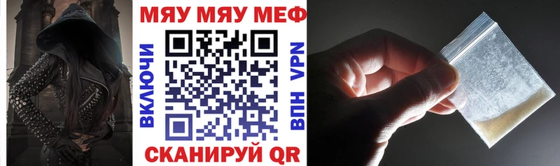 Купить  Североморск  Мефедрон кристаллы 