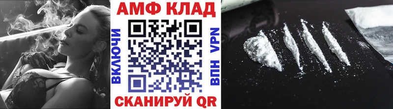 Купить закладки  Североморск  Метамфетамин Methamphetamine 