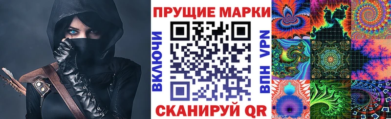 Купить закладки  Североморск  Марки N-bome 1,5мг 