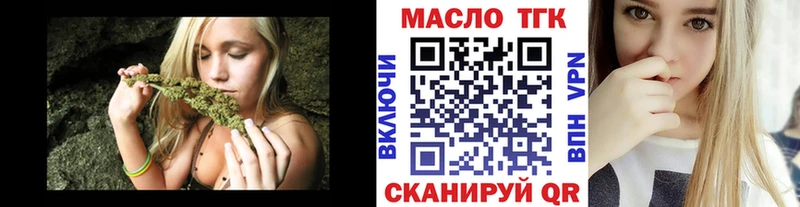 Дистиллят ТГК THC oil  Купить где  Североморск 
