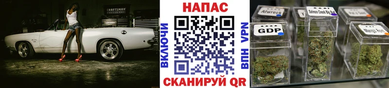 Конопля Bruce Banner Североморск
